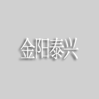 2022年中國(guó)·金陽(yáng)青花椒節(jié)公益拍賣(mài)暨產(chǎn)品推介會(huì)